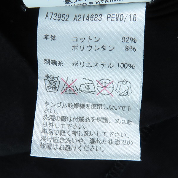 実際に弊社で買取させて頂いた【JPタグ】VERSACE/ヴェルサーチ メデューサ刺繍 半袖 Tシャツ A73952/Sの画像 4枚目