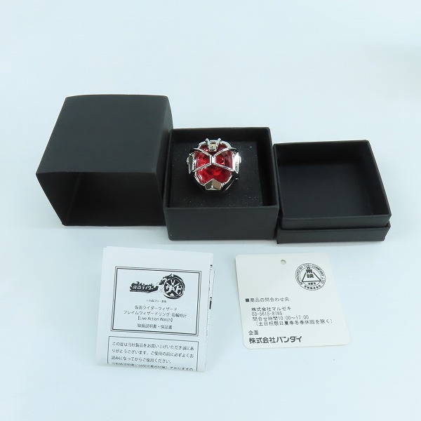 実際に弊社で買取させて頂いたBANDAI/バンダイ 仮面ライダー ウィザード フレイムウィザードリング 指輪時計【動作未確認】の画像 6枚目