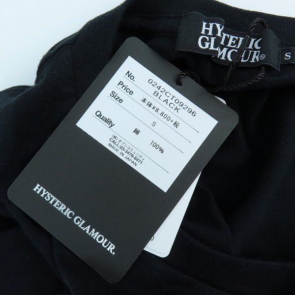 実際に弊社で買取させて頂いたHYSTERIC GLAMOUR/ヒステリックグラマー Tシャツ 0242CT09296/Sの画像 3枚目