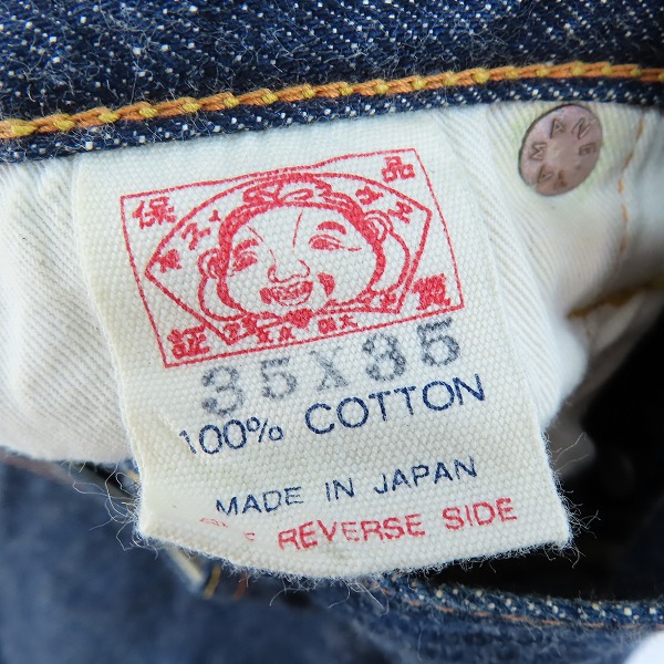 実際に弊社で買取させて頂いたEVISU/エヴィス Lot.2000 No.1 SPECIAL カモメペイント デニムパンツ/35×35の画像 2枚目