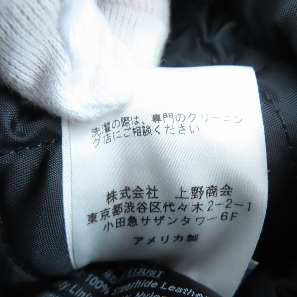 実際に弊社で買取させて頂いたSchott/ショット 牛革 ONESTAR/ワンスター ダブルライダース 7164 613UST/38の画像 5枚目