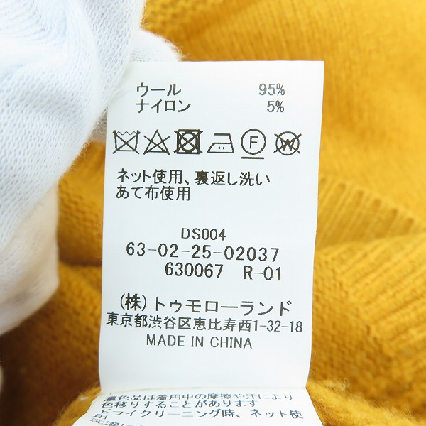 実際に弊社で買取させて頂いたTOMORROWLAND/トゥモローランド 22AW ウールナイロン クルーネックプルオーバー 63-02-25-02037/Mの画像 4枚目