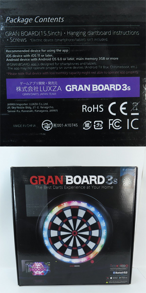 GRAN DARTS/グランダーツ GRAN BOARD 3s/グランボード3s ダーツ ボード