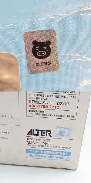 実際に弊社で買取させて頂いたALTER/アルター 1/8 けいおん! 秋山澪 放課後ティータイム /フィギュアの画像 9枚目