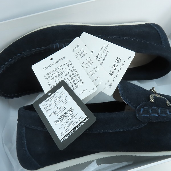 実際に弊社で買取させて頂いたHYSTERIC GLAMOUR/ヒステリックグラマー HORSESHOE SHAPED BIT モカシン シューズ 0231QS04375/9の画像 8枚目