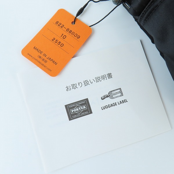 実際に弊社で買取させて頂いた【未使用】PORTER/ポーター TANKER/タンカー ナイロン ショルダーバッグ/サコッシュ 622-68809の画像 7枚目