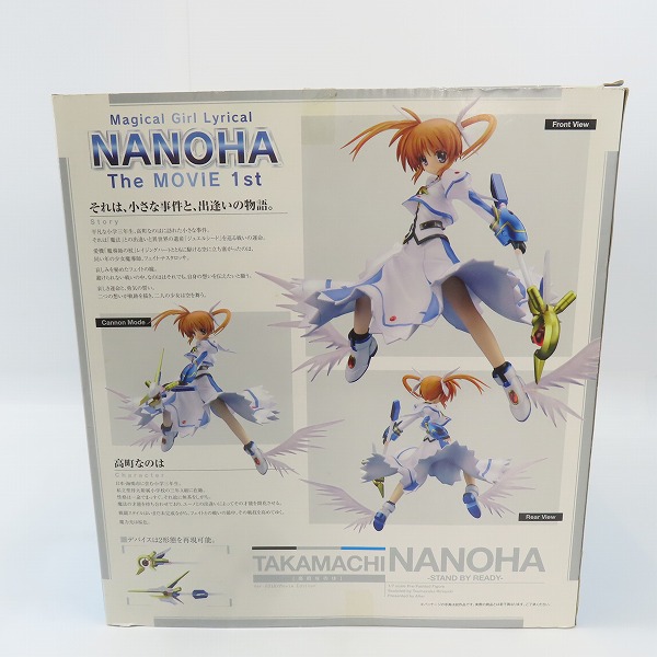 実際に弊社で買取させて頂いたALTER/アルター 高町なのは エクシードモード 魔法少女リリカルなのは StrikerS フィギュア 1/7の画像 1枚目