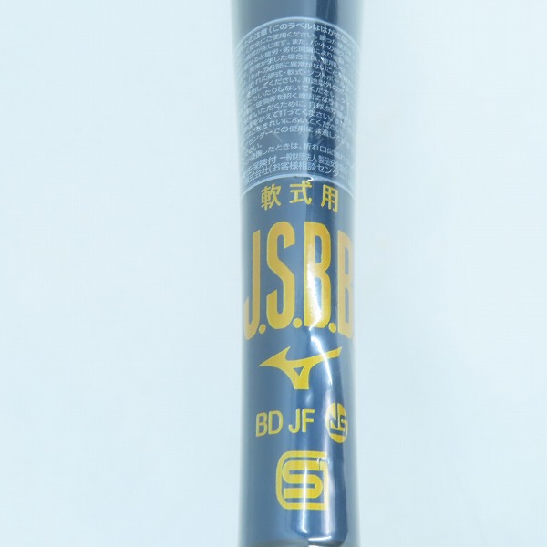 実際に弊社で買取させて頂いた【未開封】MIZUNO/ミズノ グローバルエリート Vコング02 ミドル 軟式用 金属製バット 1CJMR17584 10の画像 5枚目