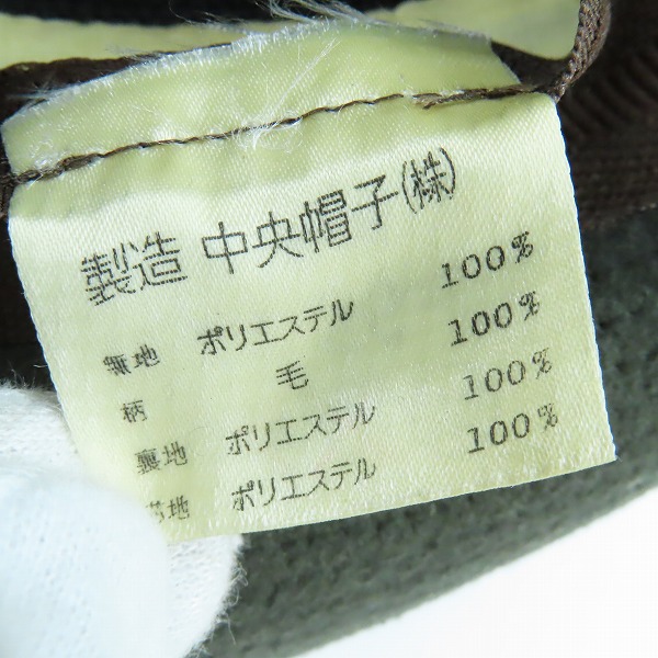 実際に弊社で買取させて頂いたBorsalino/ボルサリーノ 中折れ ハット 帽子 グリーン 56cmの画像 7枚目