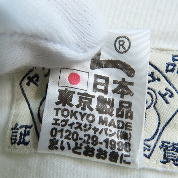 実際に弊社で買取させて頂いたEVISU/エヴィス 胸ポケット/デニム Tシャツ /44の画像 3枚目