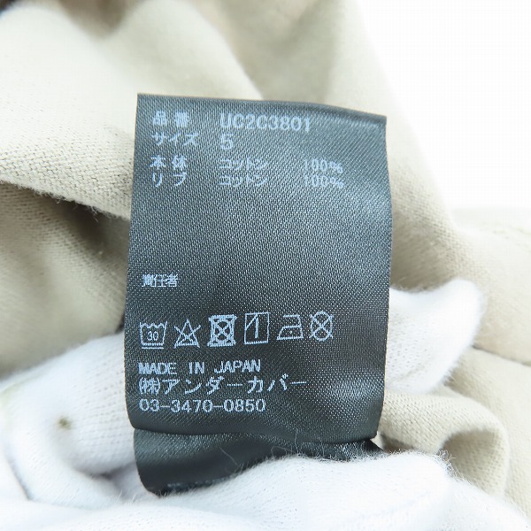 実際に弊社で買取させて頂いたUNDERCOVER/アンダーカバー 23AW ピクセルプリント Tシャツ UC2C3801/5の画像 3枚目