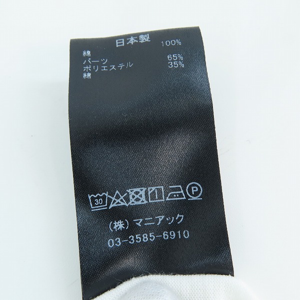 実際に弊社で買取させて頂いた【未使用】IF SIX WAS NINE/イフシックスワズナイン LS-2/M コットン天竺 ロングスリーブカットソー Tシャツ 1の画像 5枚目