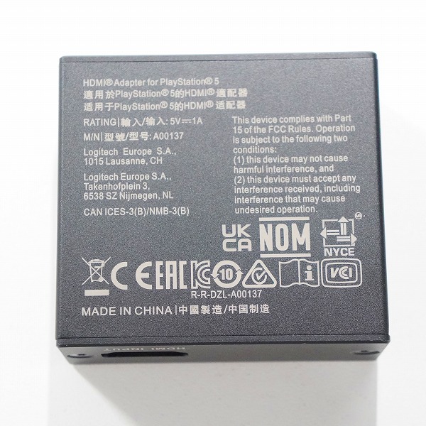 実際に弊社で買取させて頂いたastro/アストロ A00137 PlayStation5/PS5用 HDMIアダプター 動作未確認の画像 2枚目