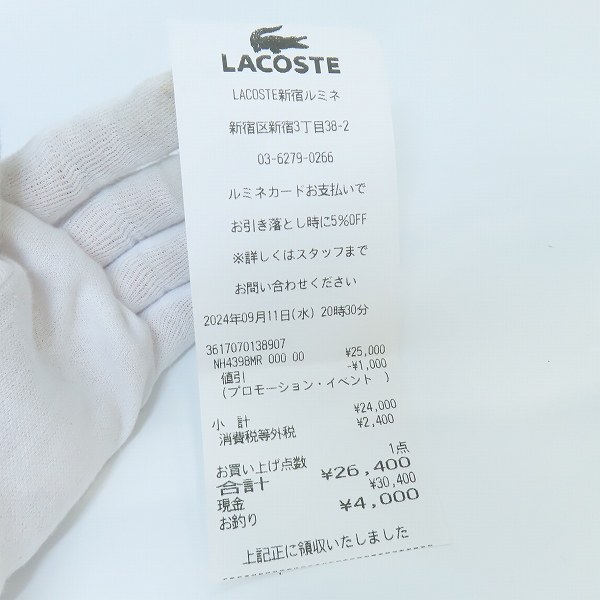 実際に弊社で買取させて頂いたLACOSTE/ラコステ  レザーモノグラムプリントショルダーポーチ/バッグ NH4398MRの画像 8枚目