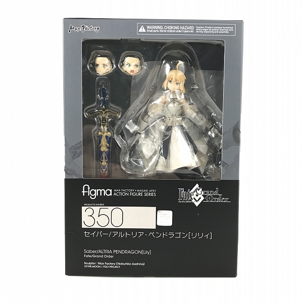 実際に弊社で買取させて頂いた【未開封】MaxFactory/マックスファクトリー figma 350 Fate/Grand Order セイバー / アルトリア ペンドラゴン リリィ