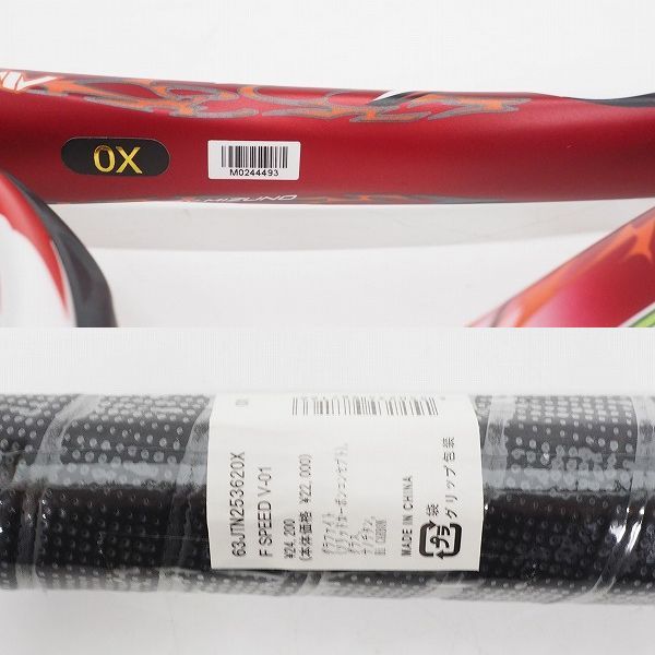 実際に弊社で買取させて頂いた【未使用】MIZUNO/ミズノ F SPEED V-01/エフスピード V-01 ソフト 軟式テニスラケットの画像 4枚目