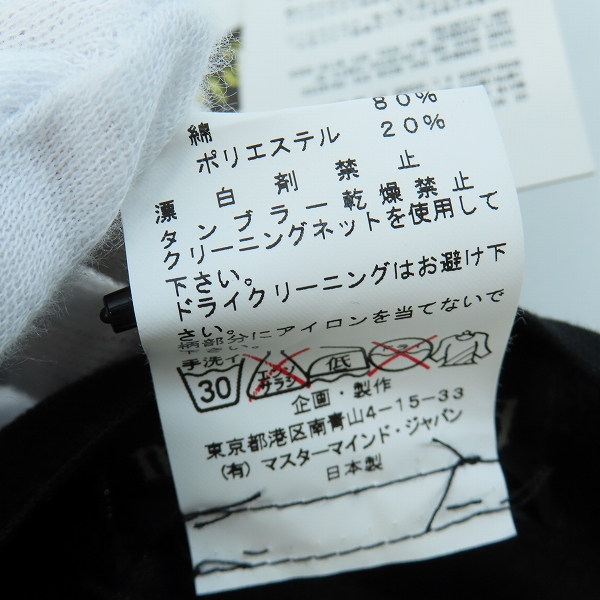 実際に弊社で買取させて頂いた【未使用】mastermind JAPAN/マスターマインドジャパン Grateful Days ダメージ加工 ロングTシャツ MP-TS41-016-1/Lの画像 3枚目