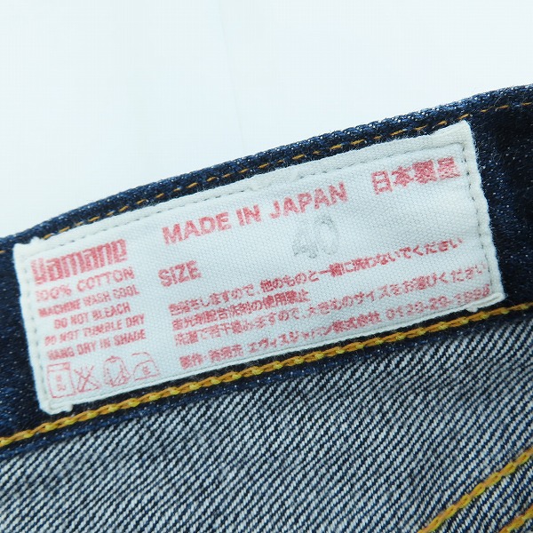 実際に弊社で買取させて頂いたEVISU/エヴィス Lot.7500 ショート デニムパンツ /40の画像 3枚目
