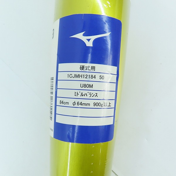 実際に弊社で買取させて頂いた【未開封】MIZUNO/ミズノ 一般硬式用バット/野球用 グローバルエリート GxP 1.0 ミドルバランス 1CJMH121の画像 9枚目