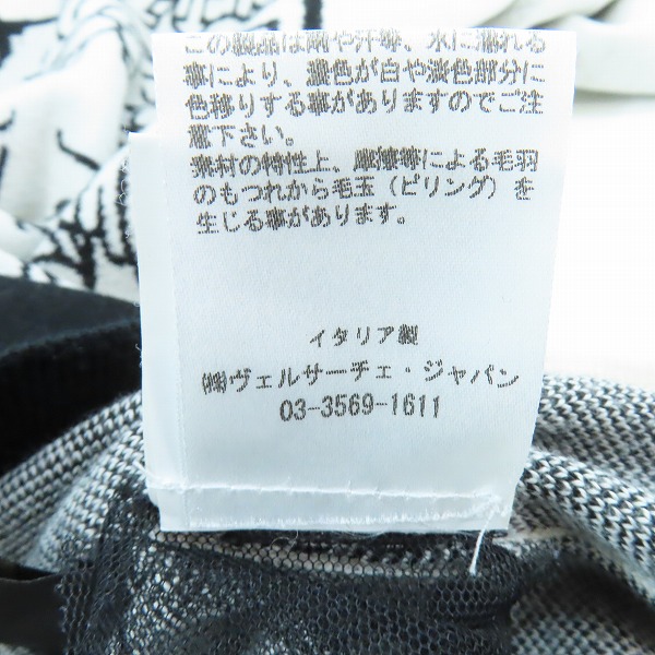 実際に弊社で買取させて頂いた【JPタグ】VERSACE/ヴェルサーチ knit Sweater メデューサ ニット セーター A81446/46の画像 5枚目