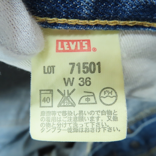 実際に弊社で買取させて頂いたLEVIS/リーバイス 501 日本製 赤タブ ビックE デニムパンツ 71501/J23630-0205/W36の画像 3枚目
