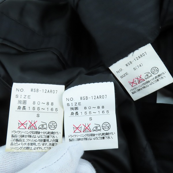 実際に弊社で買取させて頂いたRoen×semantic design/ロエン×セマンティックデザイン ストライプ 3Pスーツ セットアップ/Sの画像 3枚目