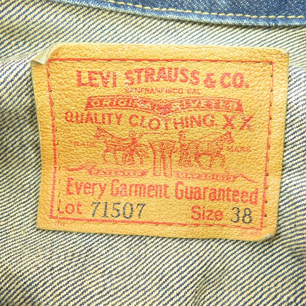実際に弊社で買取させて頂いたLEVIS/リーバイス 71507XX/J02刻印 日本製 デニムジャケット Gジャン/38の画像 2枚目