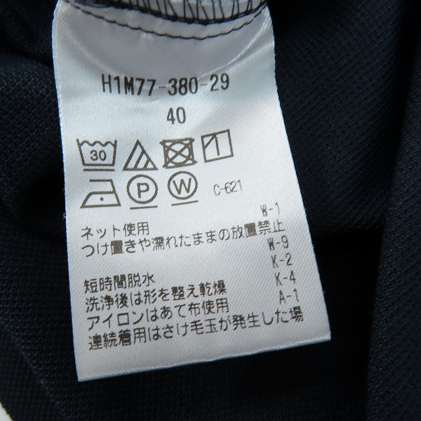 実際に弊社で買取させて頂いたMACKINTOSH PHILOSOPHY/マッキントッシュ フィロソフィー 半袖ポロシャツ H1M77-380-29/40の画像 3枚目