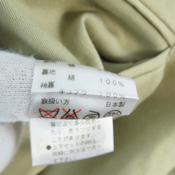 実際に弊社で買取させて頂いたDRIES VAN NOTEN/ドリス・ヴァン・ノッテン ジャケット ベージュ 48の画像 4枚目