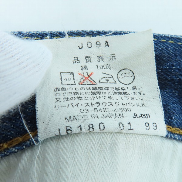 実際に弊社で買取させて頂いたLEVI'S/リーバイス 50S-XX/99年製/日本製/ビッグE デニムパンツ/ジーンズ/W31×L36の画像 4枚目