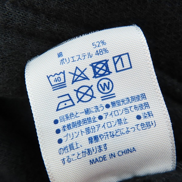 実際に弊社で買取させて頂いたretaW×FRAGMENT design/リトゥ×フラグメントデザイン プルオーバーパーカー Lの画像 3枚目