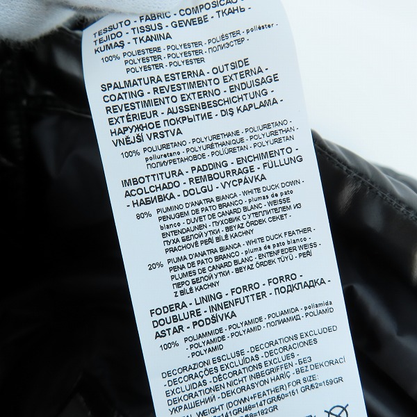 実際に弊社で買取させて頂いた【JPタグ】EMPORIO ARMANI/エンポリオアルマーニ ジャケット 撥水 キルティング/6G1B99 1NPYZ/46の画像 5枚目