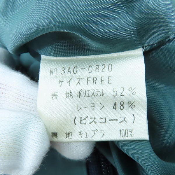 実際に弊社で買取させて頂いたHYSTERIC GLAMOUR/ヒステリックグラマー HYSTERICS/ヒステリックス 刺繍 ワンピース/Fの画像 4枚目