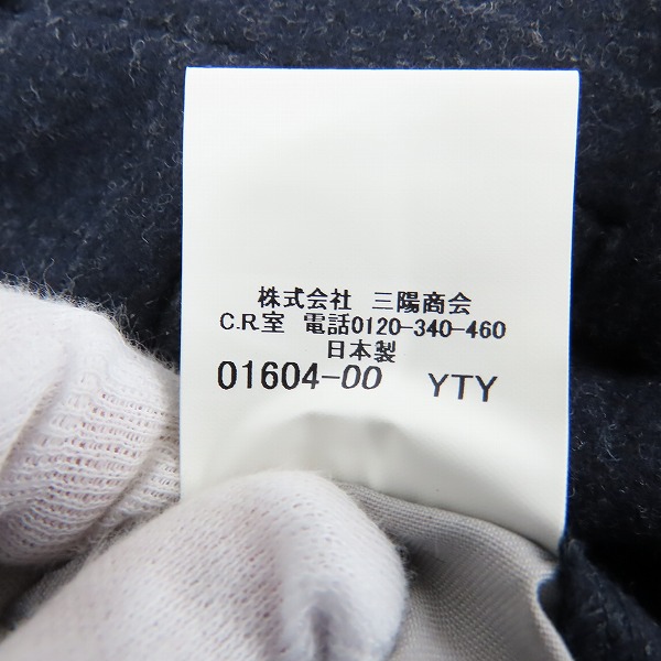 実際に弊社で買取させて頂いた【未使用】MACKINTOSH LONDON/マッキントッシュロンドン ダブルジャケット/スラックスパンツ セットアップ/40Rの画像 4枚目