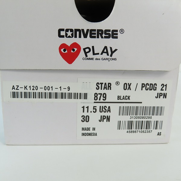 実際に弊社で買取させて頂いたPLAY COMME des GARCONS×CONVERSE/プレイ コムデギャルソン×コンバース オールスター 1CL879/30.0の画像 9枚目