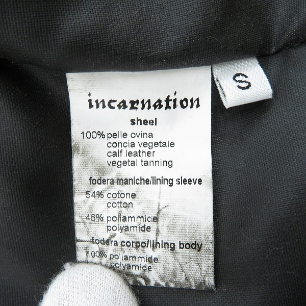 実際に弊社で買取させて頂いたincarnation/インカネーション CALF LEATHER/カーフレザー ジップアップ ベスト/Sの画像 2枚目