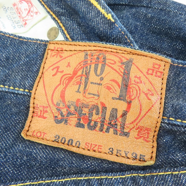 実際に弊社で買取させて頂いたEVISU/エヴィス Lot.2000 No.1 SPECIAL カモメペイント デニムパンツ/35×35の画像 5枚目