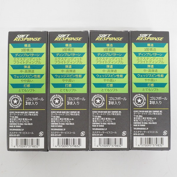 実際に弊社で買取させて頂いた【未使用】TaylorMade/テーラーメイド SOFT RESPONSE/ソフトレスポンス 2022モデル ゴルフボール ホワイト 1ダースの画像 3枚目