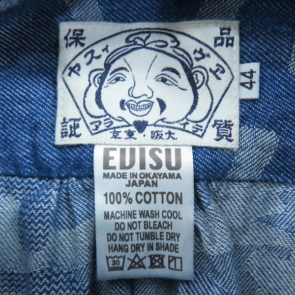 実際に弊社で買取させて頂いたEVISU/エヴィス かもめ総柄 長袖シャツ /44の画像 2枚目