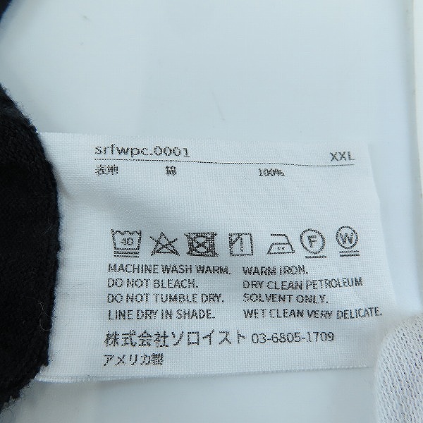 実際に弊社で買取させて頂いたTAKAHIROMIYASHITA TheSoloIst×blackmeans/タカヒロミヤシタザソロイスト×ブラックミーンズ プリントTシャツ/XXLの画像 4枚目