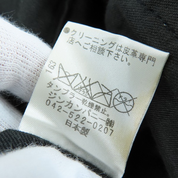 実際に弊社で買取させて頂いたNOID./ノーアイディー 牛革 レザージャケット 804203-324 1の画像 4枚目