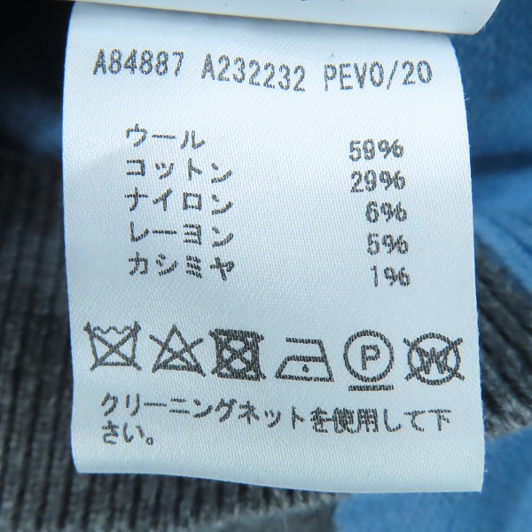 実際に弊社で買取させて頂いた【JPタグ】VERSACE/ヴェルサーチ カシミヤ混 ニット セーター A84887/46 の画像 4枚目