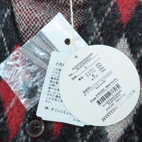 実際に弊社で買取させて頂いた【未使用】HYSTERIC GLAMOUR/ヒステリックグラマー 22AW アーガイル ジャカード カーディガン 02223ND04/Sの画像 6枚目