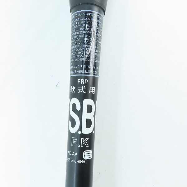 実際に弊社で買取させて頂いたHi-GOLD/ハイゴールド XTREME IMPACT エクストリームインパクト 軟式用 バット UBT-0084Sの画像 4枚目