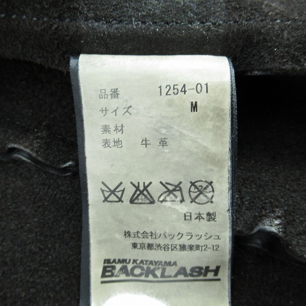 実際に弊社で買取させて頂いたISAMUKATAYAMA BACKLASH/バックラッシュ イタリアンショルダー製品染めシングルライダース 1254-01/Mの画像 2枚目