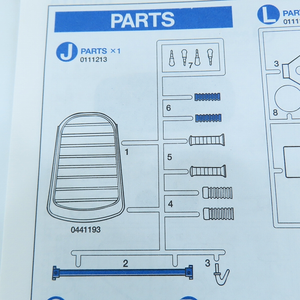 実際に弊社で買取させて頂いた【未組み立て/パーツ欠品】TAMIYA/タミヤ 1/6 HONDA CB750 POLICE TYPE/ポリスタイプ プラモデルの画像 6枚目