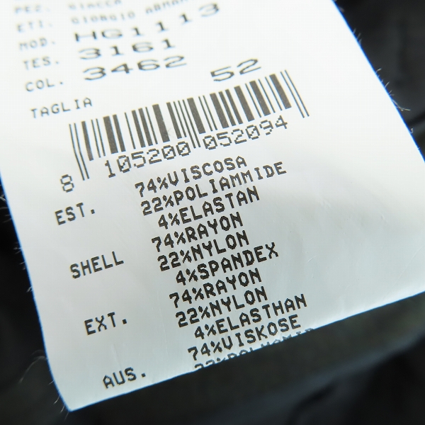 実際に弊社で買取させて頂いたARMANI COLLEZIONI/アルマーニ コレツォーニ ジップジャケット/ブルゾン 52の画像 5枚目