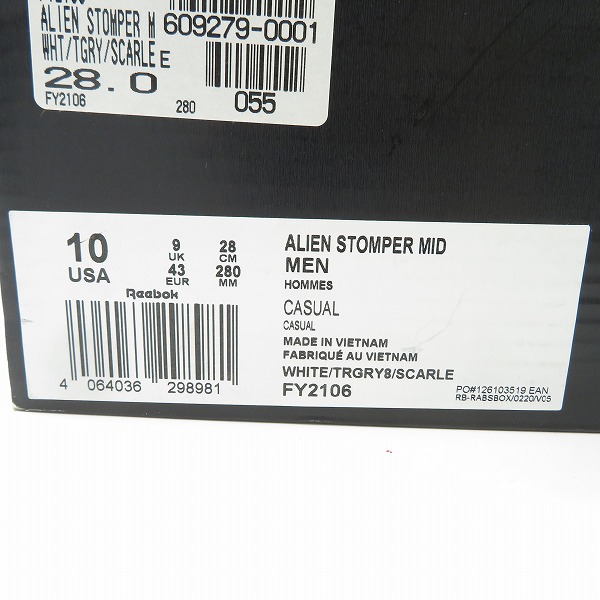 実際に弊社で買取させて頂いた【未使用】Reebok/リーボック ALIEN STOMPER MID ghostbusters/ゴーストバスターズ スマッシャーズ FY2106/28の画像 7枚目