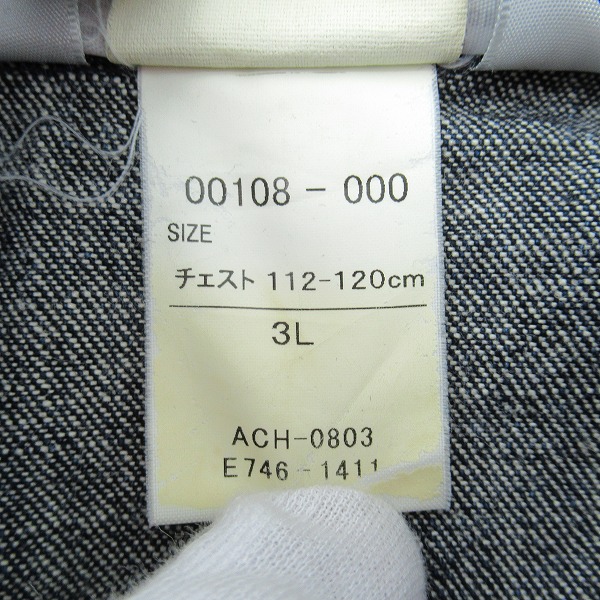 実際に弊社で買取させて頂いたCarhartt/カーハート デニム カバーオール/ジャケット 00108-000 /3Lの画像 3枚目