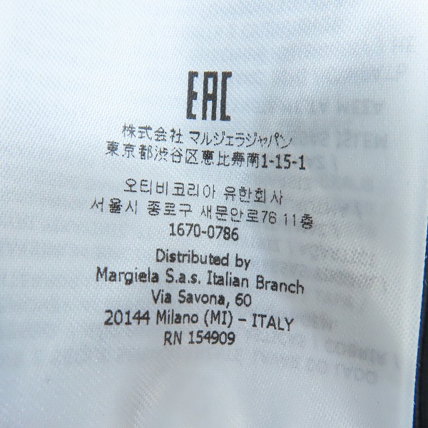 実際に弊社で買取させて頂いたMM6 Maison Margiela/エムエム6 マルタンマルジェラ ロゴ パーカー S52GU0191/Lの画像 8枚目